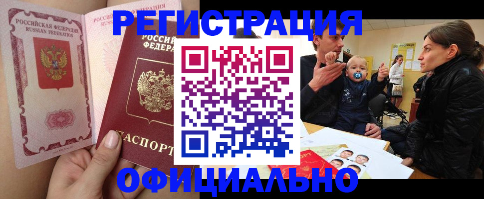 временная регистрация госуслуги в Лесном