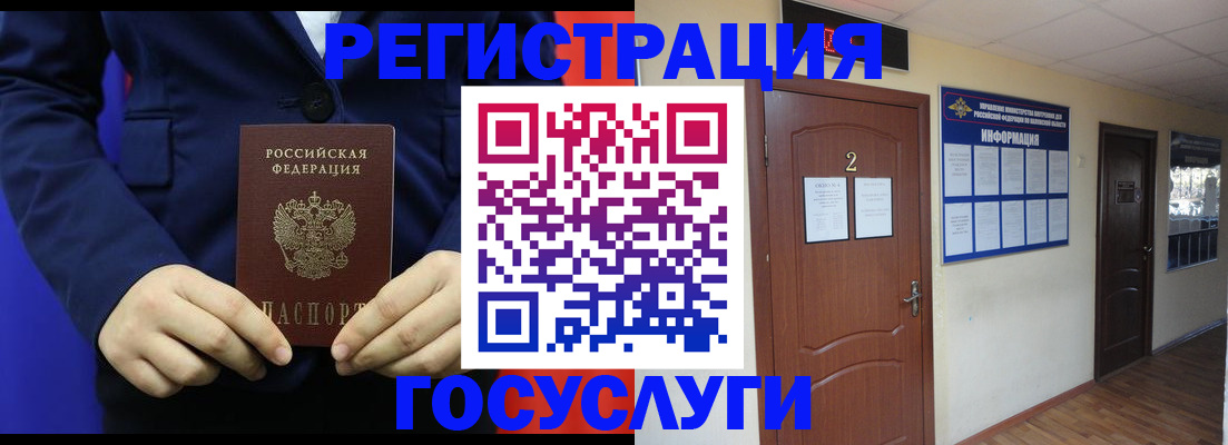 временная регистрация в квартире в Лесном